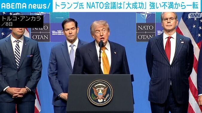 トランプ大統領