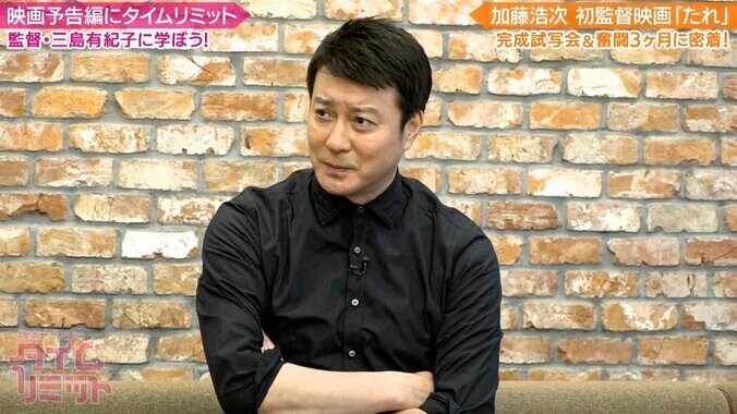 加藤浩次、映画とテレビの違いに驚き「バラエティーには一切ない」 1枚目