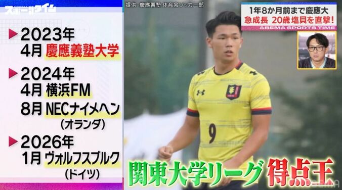 【写真・画像】　2枚目