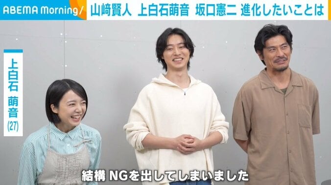 俳優の山崎賢人（30）、上白石萌音（27）、坂口憲二（49）