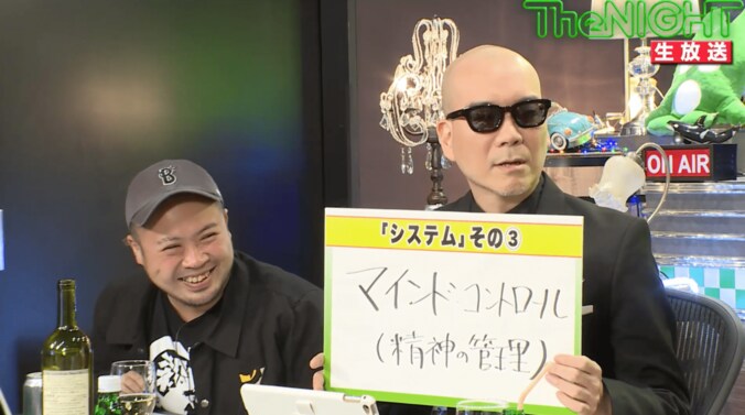 ライムスター宇多丸「TheNIGHT」にDJ JINが登場　視聴者ドン引きの“Out of Base”ぷりを披露 9枚目