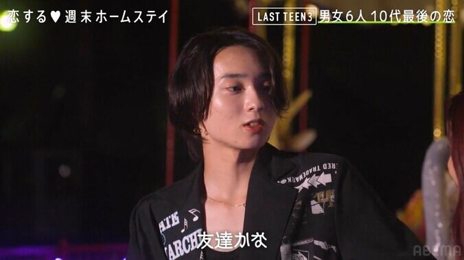 スタイル抜群の19歳美女、失恋し涙「自分からもっと行けばよかった」 3枚目