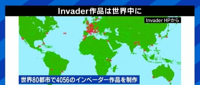 EXIT兼近大樹「アートであると同時に落書きだから価値がある」りんたろー。「違法だけど認められたというところにエモさがある」渋谷区が撤去したモザイクアート、残すべきだった？ 5枚目