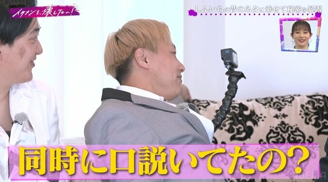 【写真・画像】お見送り芸人しんいち、人気女性タレント2人を同時に口説いていた過去が発覚　3枚目