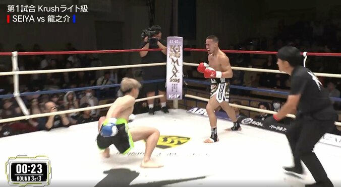 強烈な一撃でまさかの展開