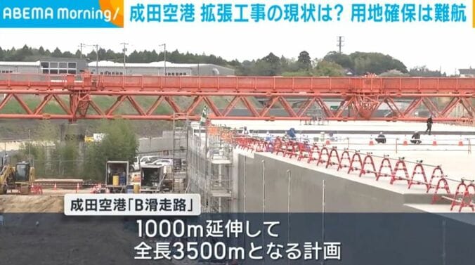 成田空港「B滑走路」