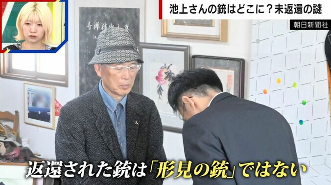 池上治男氏（朝日新聞社）