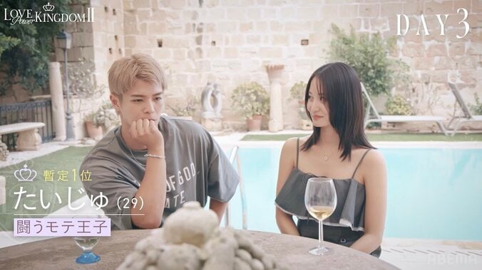 【写真・画像】「私たちだけの秘密」世界43国でモテまくりの美女、横浜流星似の俳優をムーディすぎる密室にお誘い　2枚目