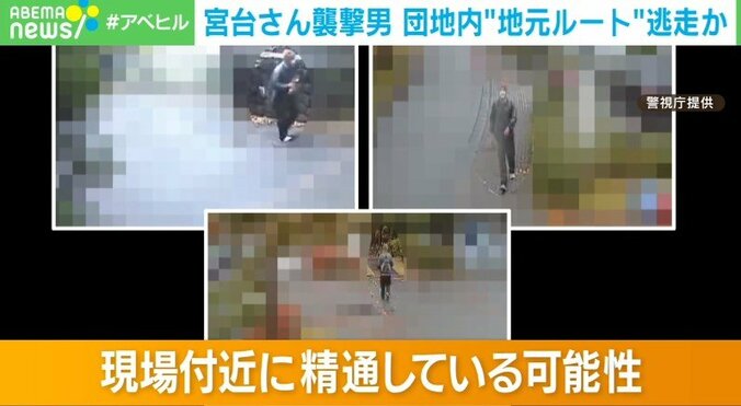 宮台教授切り付け事件 警察が見失った「逃走ルート」襲撃犯は“地元民だけが知る道”に精通か 1枚目