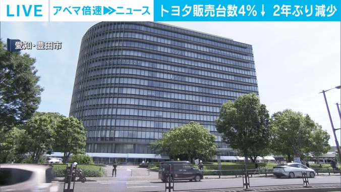 愛知・豊田市