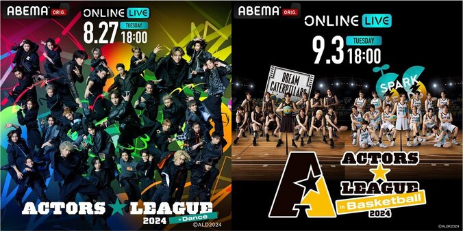 【写真・画像】福澤侑&岡宮来夢プロデュース『ACTORS☆LEAGUE』配信チケットが販売開始【福澤&岡宮コメントあり】　1枚目