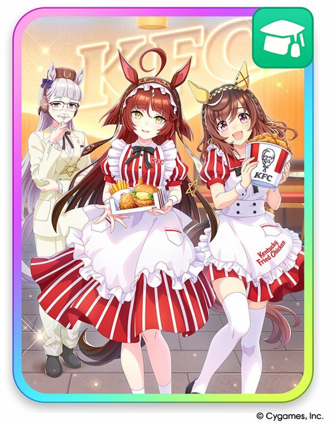 ケンタッキーが『ウマ娘』とコラボ！作中再現メニューや限定グッズ登場のキャンペーンがスタート 2枚目