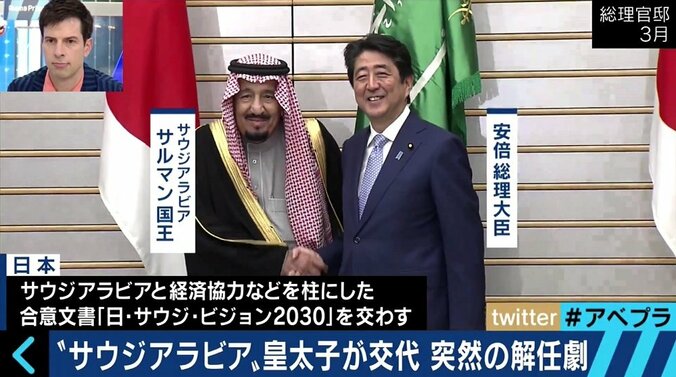 サウジアラビアで皇太子交代、若き“将来の国王”と日本の関係はかなり良好？ 6枚目