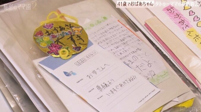 【写真・画像】交際相手からの暴力。5歳長男が母を守るために盾になり…「自分の無力さが悔しかった」親子が語る“あまりに過酷な幼少期の記憶”「病院では階段から落ちたと嘘をつき」　2枚目