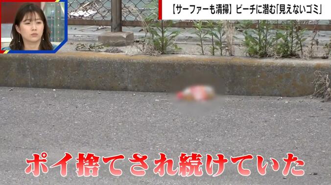 【写真・画像】5分で14本も？ドライバーが捨てる“黄金ペットボトル”問題…いまだ解決せず　1枚目