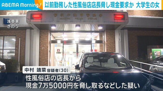 浅草署