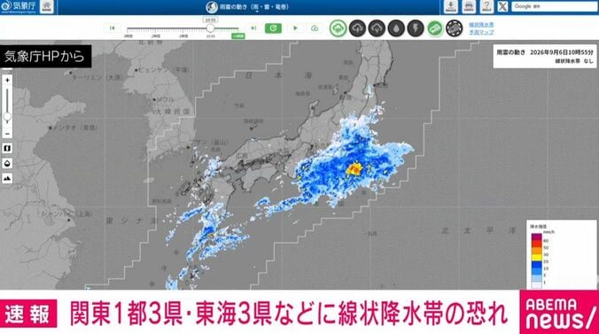 気象庁HPより
