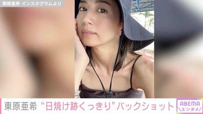 東原亜希、水着の“日焼け跡くっきり”美背中ショットに｢めちゃくちゃお美しい｣「細すぎる背中」と反響 1枚目