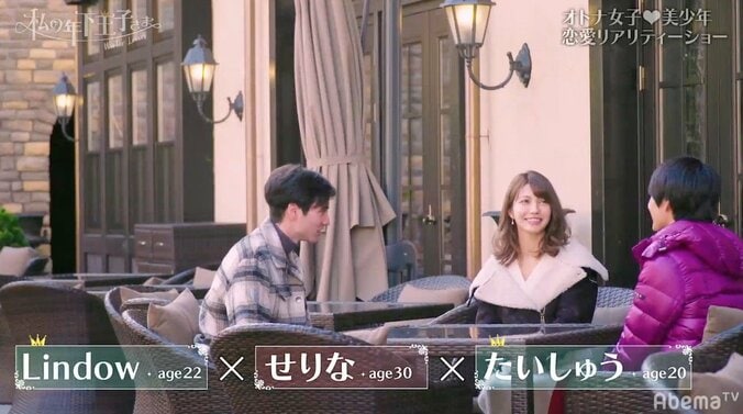 新王子3名追加で、波乱の展開『私の年下王子さま Winter Lovers』#9 2枚目