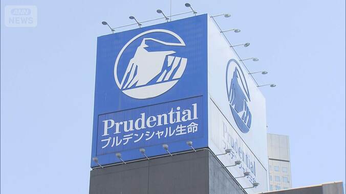 【これまでの経緯】プルデンシャル生命 業務停止命令へ　35年にわたり顧客から30億円超を不正に受け取る 1枚目