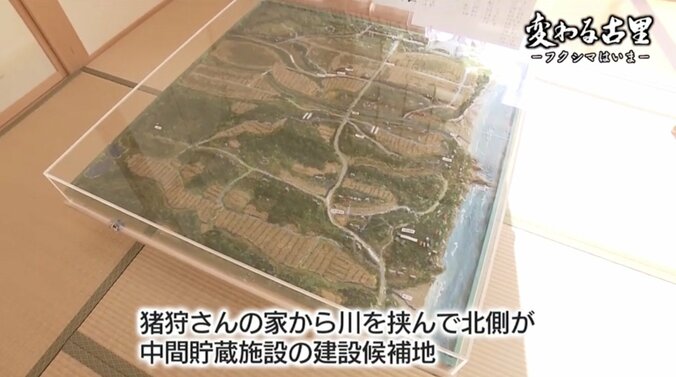 震災と原発事故で家族も土地も奪われ…除染廃棄物はどこに？10年経っても課題山積、古里・フクシマの復興 8枚目