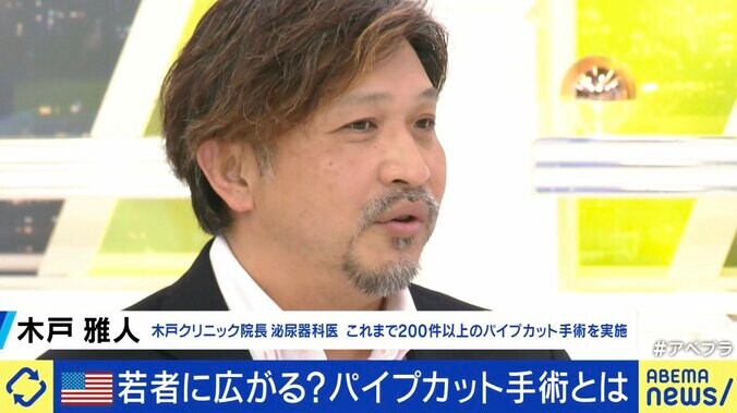 木戸クリニック院長の木戸雅人氏