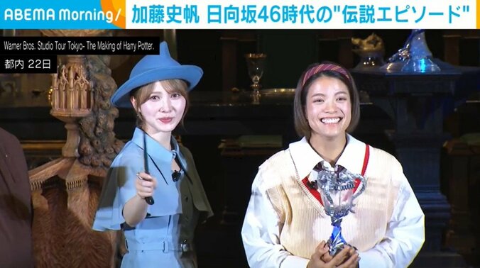 俳優の加藤史帆（27）と柔道家の阿部詩選手（24）