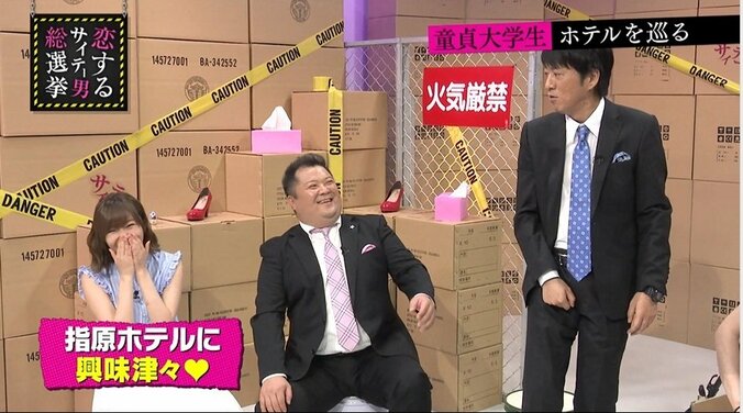 指原莉乃、大人のホテルに興味津々「休憩って何時間なんですか？」 5枚目