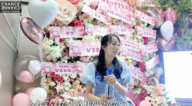 【写真・画像】名古屋のNo.1キャバ嬢、バースデーに実の母親が来店「30年前に錦でブイブイ言わせてた」　2枚目