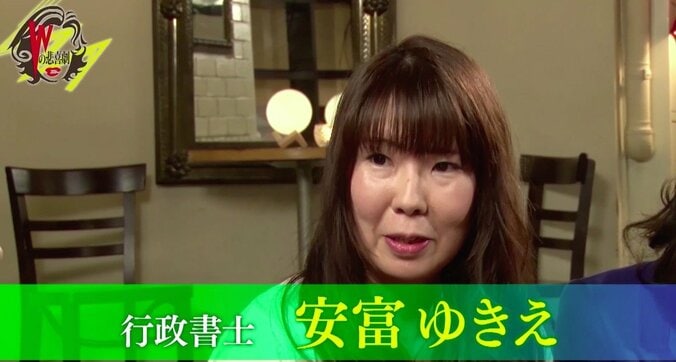 濱松恵、AbemaTVで東京03・豊本との不倫経緯を暴露「信じていたのに…」 4枚目
