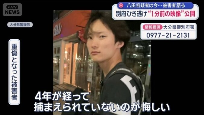 「ここまで長引くとは」