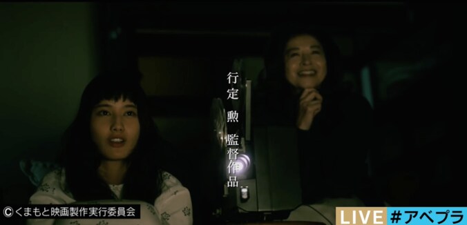 行定勲監督、熊本地震後の映画続編製作へ　「未来への布石、出発点となる『今』の熊本は撮る」 3枚目