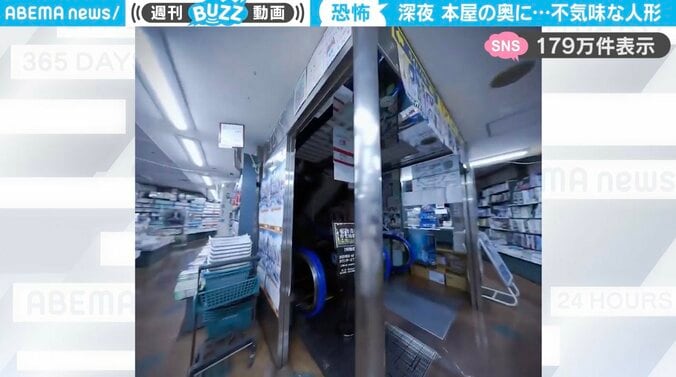 秋葉原「書泉ブックタワー」