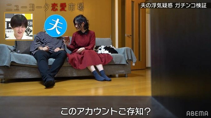 Twitter裏アカから浮気が発覚!? 夫を問い詰めた結果にニューヨーク屋敷「生々しい…」 1枚目