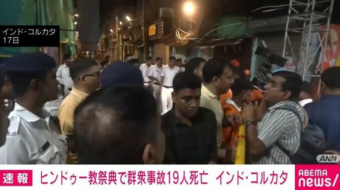 インド