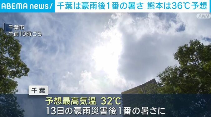 千葉市