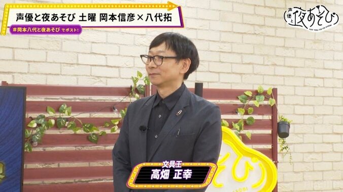 進化系シャーペンに岡本信彦と八代拓が大興奮！『声優と夜あそび』でマイベストシャーペンを厳選 3枚目