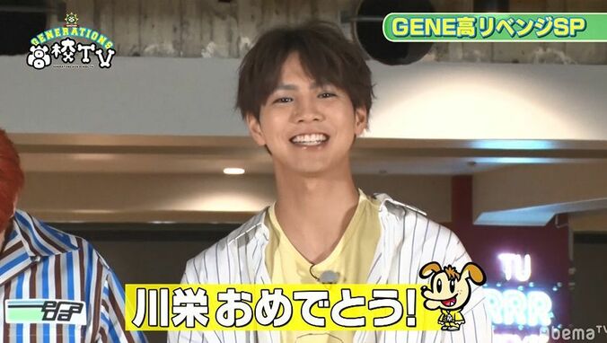 片寄涼太、最近驚いたことは同級生の結婚！？「川栄おめでとう！」と祝福メッセージ　そして『GENE高』に亀田興毅が緊急参戦！ 1枚目