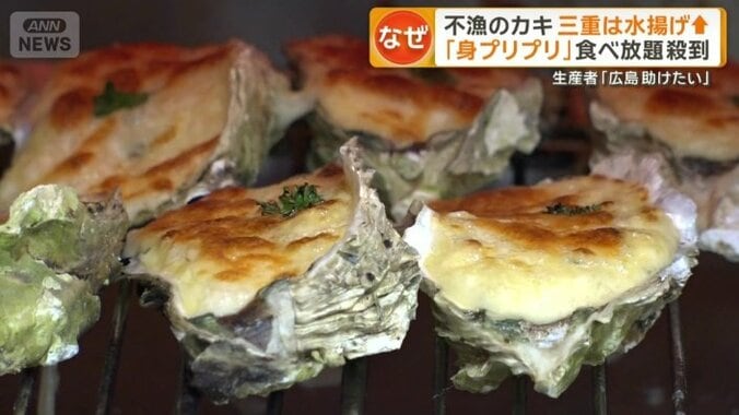カキのグラタンも食べ放題