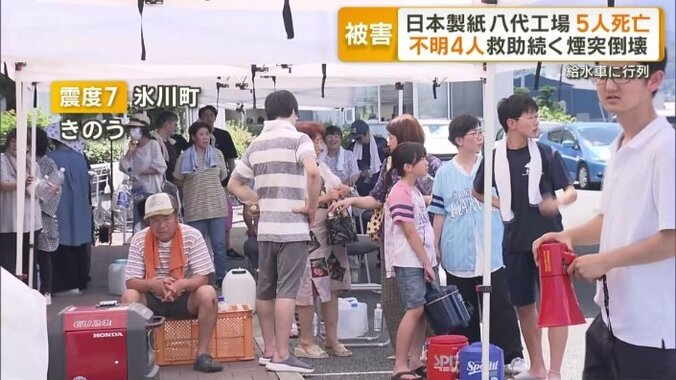 給水を待つ住民の列