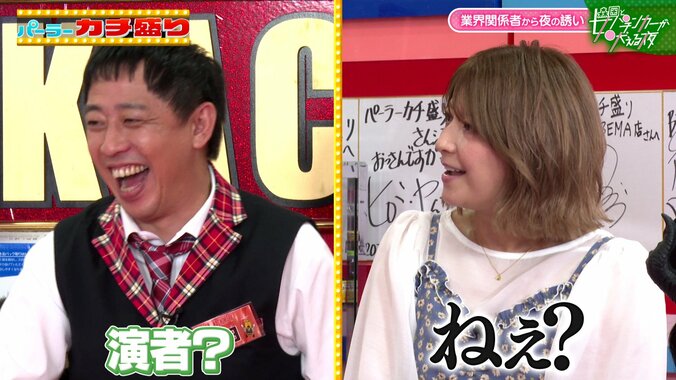 矢口真里