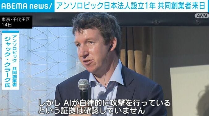 クラーク氏
