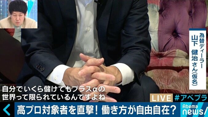 高プロ制度は悪なのか？常見陽平氏「労働者はワガママになれ」上念司氏「景気上昇が鍵」 3枚目