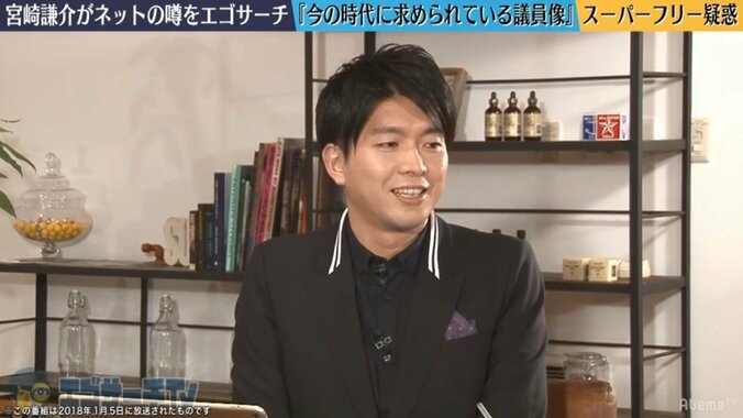 元国会議員・宮崎謙介、早稲田大の元公認サークル「スーパーフリー」疑惑に言及　ロン毛時代の写真も 1枚目