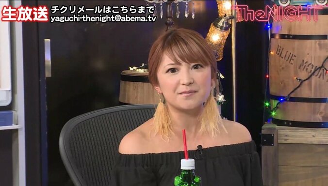 矢口真里、セレブ感満載の夏休みを明かす「観月ありささんのクルージングで…」 2枚目