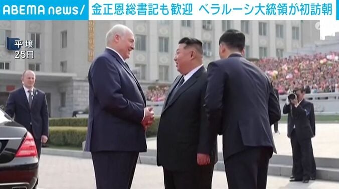 ルカシェンコ大統領／金正恩総書記