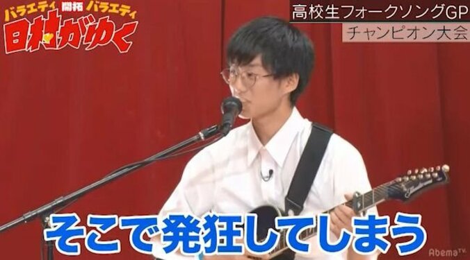 菅田将暉、高校生のオリジナルソングを絶賛！「もう1回、すぐ聞きたい」 7枚目