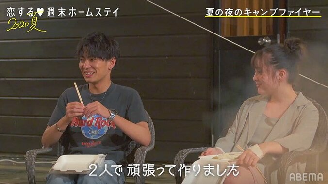 安定のアンネ＆まさひろに波乱！？モテ女子・ここが思わぬ行動に『恋ステ』＃3 7枚目