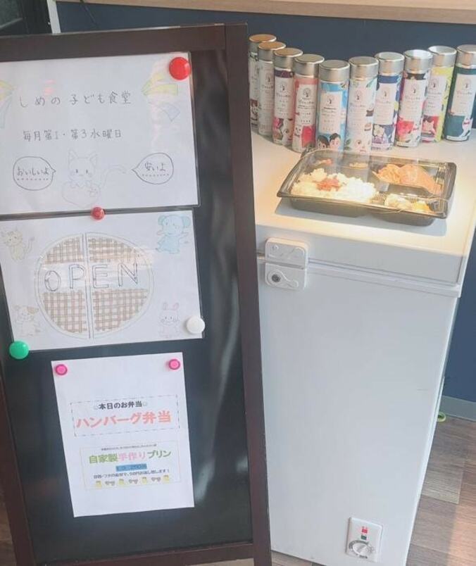  misono、福祉施設と子ども食堂に合計12本のお茶を寄付「少しだけしか出来ていない」  1枚目