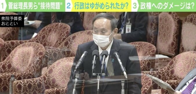 「総務省は菅総理にとって庭」菅総理長男らの“接待問題” 贈収賄事件に発展する可能性は 1枚目